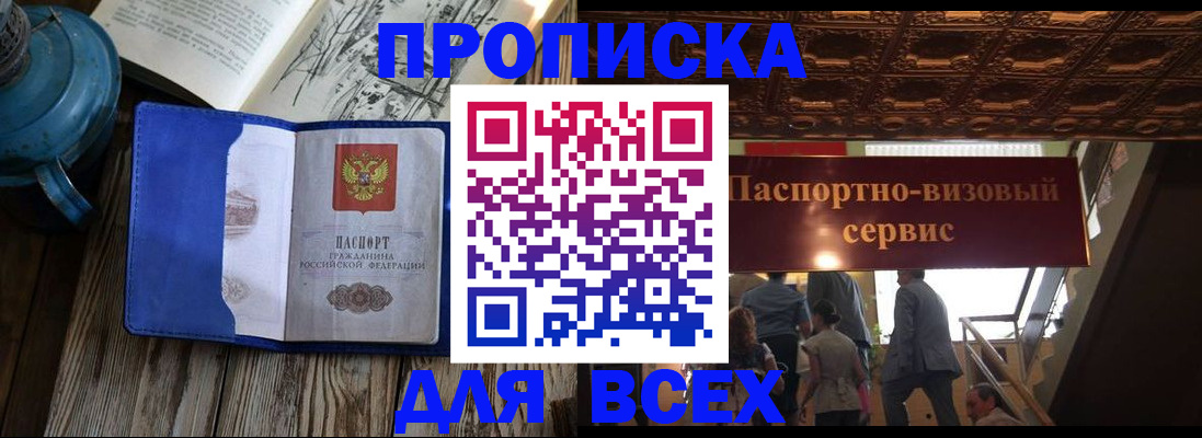 форма 3 в Рузе