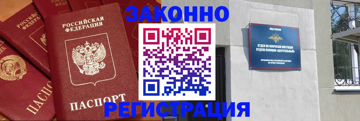 форма 3 в Рузе